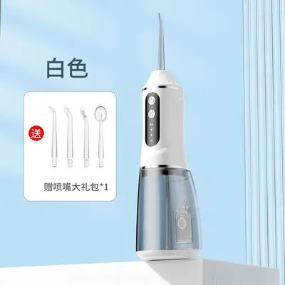 超声波高压冲牙器洗牙器便携式家用电动专用正畸水牙线洗牙神器 - 8