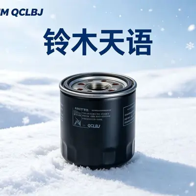 Oil Filter for Suzuki Grand Vitara, Fits 1651061A00, 1651061A01, 1651061A02