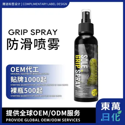 Dongwan Daily Chemical Anti-Slip Spray Gloves Anti-Slip Grip Anti-Slip Yoga Mat Climbing Anti-Slip Shoe Sole Anti-Slip Grip Enhancer