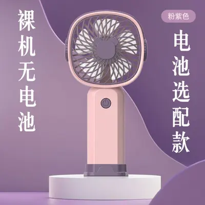 Yeni el tipi taşınabilir mini fan USB şarjlı çok fonksiyonlu masaüstü vantilatör sınır ötesi dış ticaret hediyesi toptan - 11