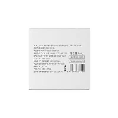 KORMESIC Star Acne Patch, Portable, Waterproof - 5