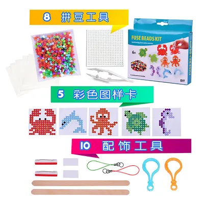 DIY educational fuse bead set, animal series 5 mm beads