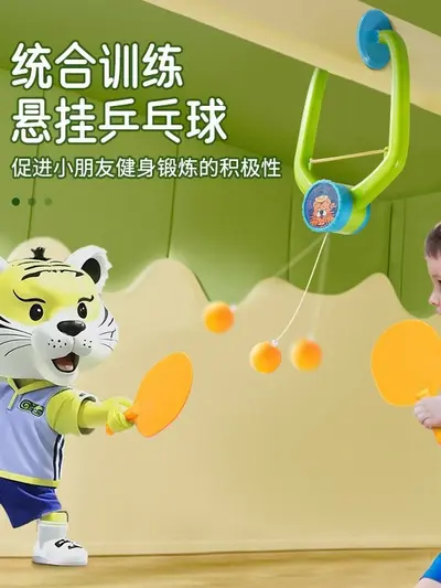 Cross-border New Hanging Table Tennis Training Device for Kids, Parent-Child Interactive Sensory Integration Vision Training, Solo Practice and Rally Play