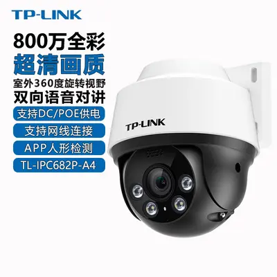 TP-LINK 682P-A4 PoE dome kamera, 8MP 4K, tam renkli - 1