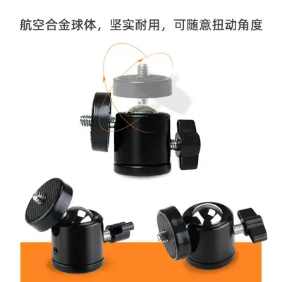 Toptan tripod fotoğraf aksesuarları evrensel sıcak ayakkabı küçük gimbal canlı yayın ışık standı 360 derece dönen metal gimbal