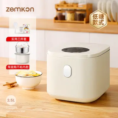 德国品牌Zemkom电饭煲家用智能小型2-3人米汤分离迷你小2人电饭锅 - 10