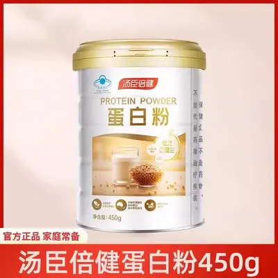 Tanshen Beijian Gold Edition Platinum Protein, High Calcium for Elderly - 12