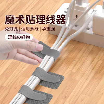 Yapışkanlı Velcro kablo düzenleyici duvara monte kablo yönetim aracı bilgisayar kablo klipsi ağ kablosu bağlama kayışı - 9