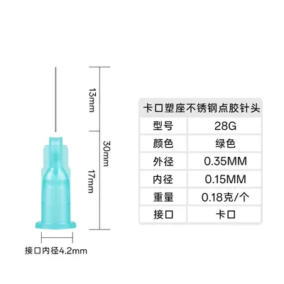 13mm Precision Dispensing Needle with Syringe Tip for Tube Dispensing - 8