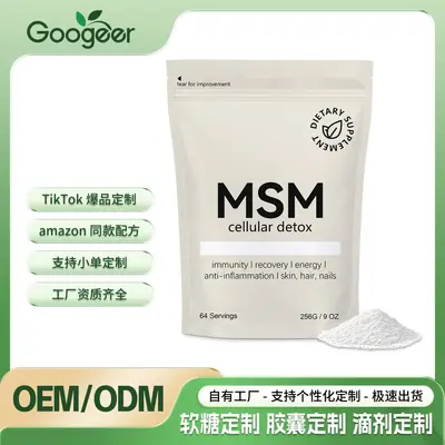 MSM Supplement Powder for Muscles, Joints, Hair and Skin - 1