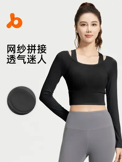 Women's Yoga Top, Fake Two-Piece, Chest Pads, Long Sleeve Mesh Pilates Wear - 4