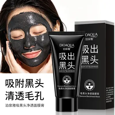 Abziehbare Mitesser-Gesichtsmaske Creme - 1