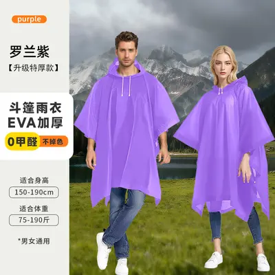 Raincoat cape, disposable, multi-purpose, full-body, 3-in-1, outdoor - 9