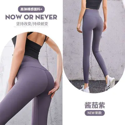 Damen Yogahose mit hohem Bund, Bauchkontrolle, 7/8-Länge - 8
