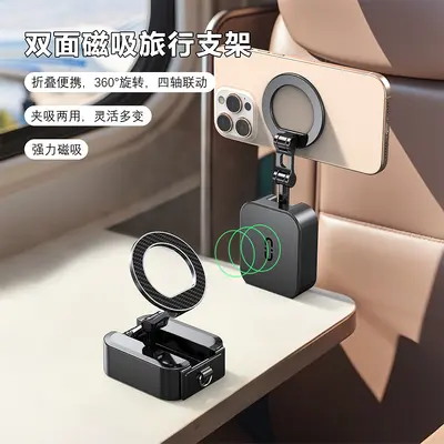 Magsafe Compatible Magnetic Car Phone Holder with 17mm Ball Head for Apple iPhone - 12