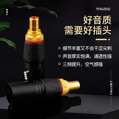 Hi-Fi Audioadapter XLR-Buchse auf RCA-Stecker/-Buchse - 2