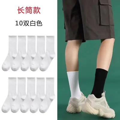 Autumn solid color versatile black, white and gray unisex sports high tube socks simple cotton soft long socks for women Zhuji socks wholesale - 7