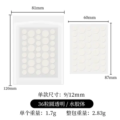 厂家加工定制36粒彩色水胶体痘痘贴星星款便携式独立包装遮痘贴 - 7