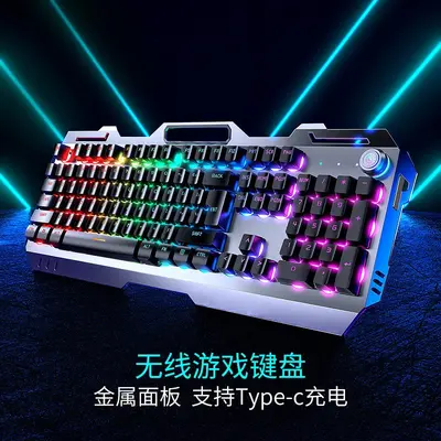 Forerunner G810 mekanik klavye ve fare kablosuz seti şarj edilebilir e-spor oyun masaüstü bilgisayar klavyesi ve fare