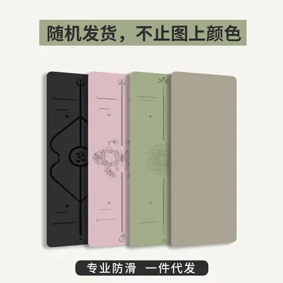 Yoga mat, 80cm wide, 5mm thick, PU rubber, non-slip - 10