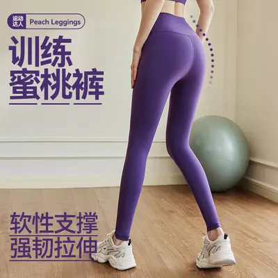 LULUXAIME kadın spor tayt, karın sıkılaştırıcı, 2026 model - 2
