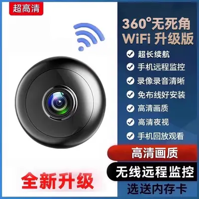 Kablosuz iç kamera, pil güçlü, telefon bağlantısı, WiFi gerektirmez - 9