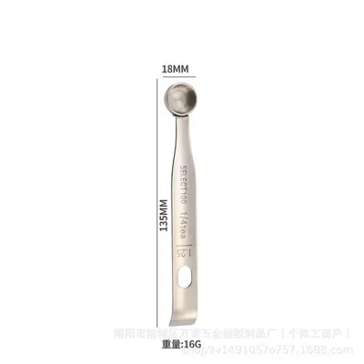 跨境热销不锈钢量勺带刻度量匙烘焙套装多规格厨房家用咖啡勺 - 9