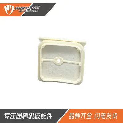 Luftfilter 130310-51830 für SRM2400 PB2400 SRM-260 PB-261