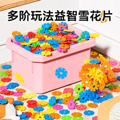 Kar Tanesi Plastik Blok Seti 4cm Kalınlaştırılmış Eğitim Aracı - 2