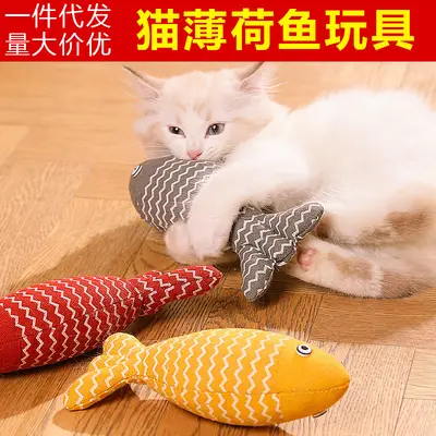 Plush Simulation Fish Cat Toy with Catnip, Mini