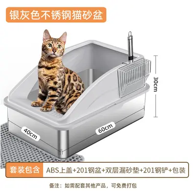 Stainless Steel Cat Litter Box, Extra-Large High-Sided Square Easy-to-Clean - 8