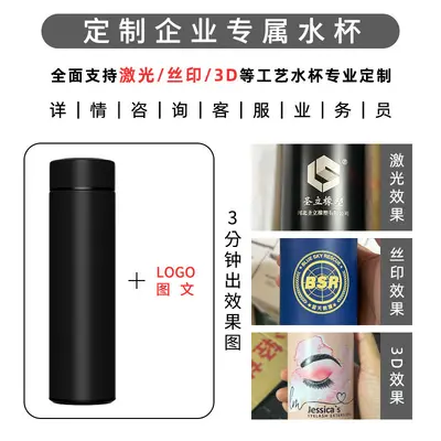 Smart Insulated Cup with LED Temperature Display, 304 Stainless Steel - 5