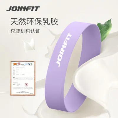 joinfit elastik bant spor kadın yoga direnç bandı kuvvet antrenmanı kalça elastik halka eğitim kalça - 5