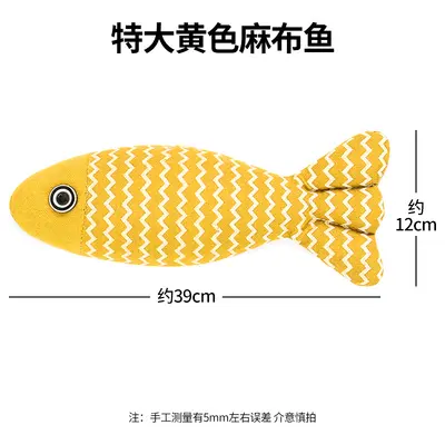 Cat Toy Fish with Catnip, Realistic Burlap Simulation - 7
