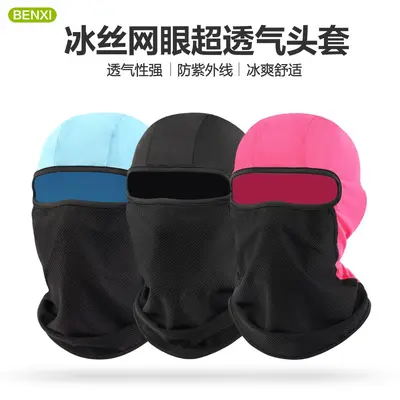 Ice Silk Mesh Head Cover, Breathable, UV Protection for Cycling