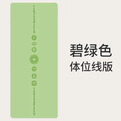 PU Natural Rubber Non-Slip Yoga Mat with Alignment Lines - 7