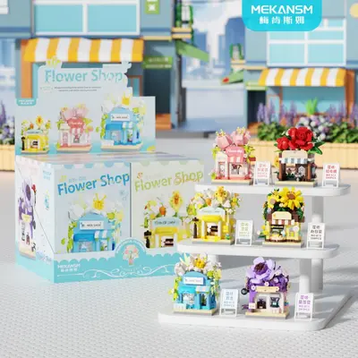 Straßenecken-Blumenladen Bausteine-Set, Straßenansicht, Kinder-Lernspielzeug - 7
