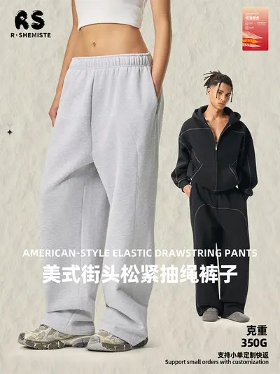 Men's Sweatpants, 350G Fleece, Contrast Color, Elastic Waist, Wide Leg
