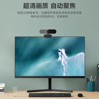 HD 1080p Computer Webcam USB Camera for Online Classes and Video Calls
