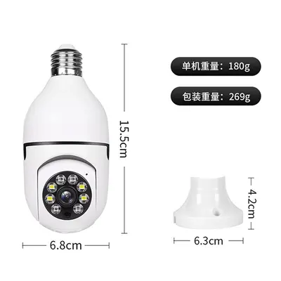 灯泡监控家用2.4GWiFi室内全景夜视手机远程摄像头无线报警智能