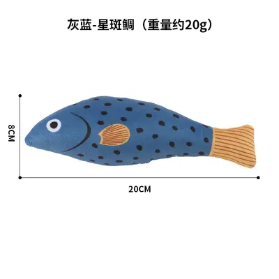 Cat Toys with Catnip, Fish Design, Bite-Resistant - 9