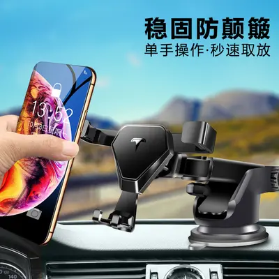 Araç telefonu tutucu, otomatik, vantuz, yer çekimi sensörü