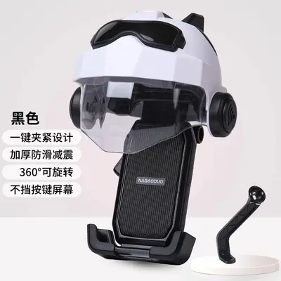 Motorcycle and Electric Scooter Helmet Phone Holder with Sun and Rain Shield - 9