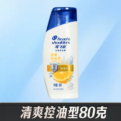 Head & Shoulders kepek önleyici şampuan, 80 g seyahat boy - 8