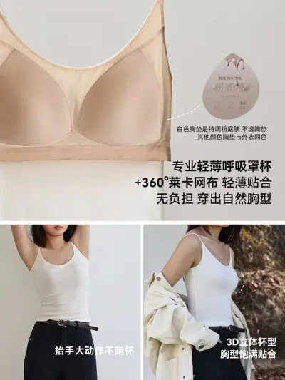 Mulberry Silk Blend U-Neck Open Back Camisole with Built-in Bra Pads