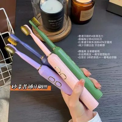 Jiaxia Electric Sonic Toothbrush, Soft Bristles, Wireless Charging, Deep Cleaning - 3