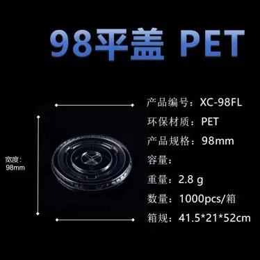 Disposable PET Plastic Cups with Lids for Coffee and Cold Drinks - 10