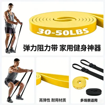 Elastisches Widerstandsband für Krafttraining und Fitness - 9