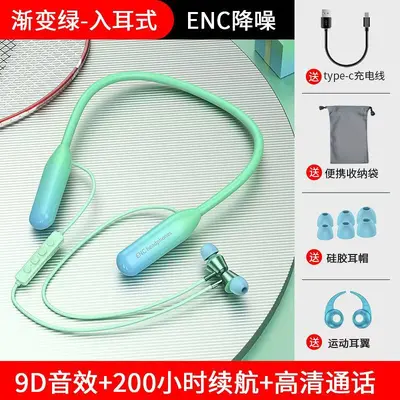 Neck-Band Wireless Sports Bluetooth Headphones, Large Battery, Noise Reduction - 9