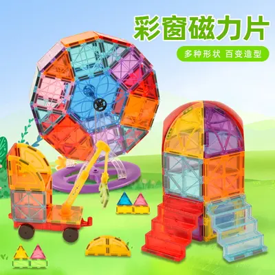 Magnetische Bausteine, 7,5 cm quadratisch, Ergänzungspackung - 3